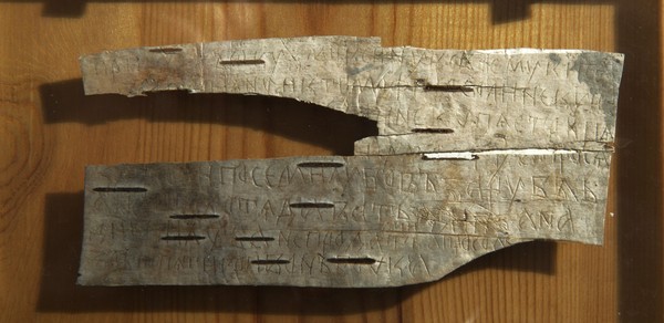 Пришли мне грамотку тайно