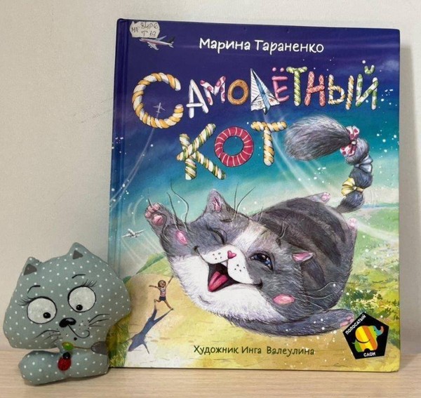 Мастер-класс «Котенок из ткани и фетра»