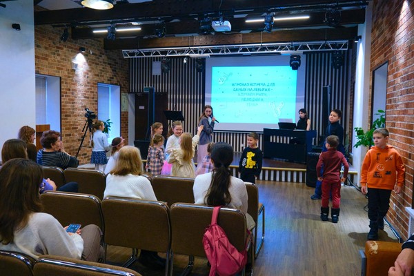 Встреча «На языке музыки»