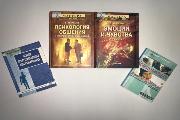 День психологии в Никитинке «Карьера: старт и развитие»