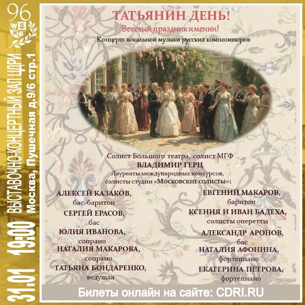 Евгений Макаров