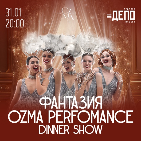 Ozma show