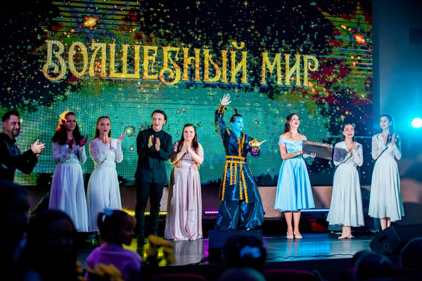 Волшебный мир