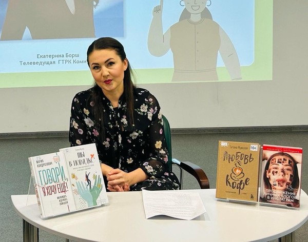 Открытый разговор «Супермама в деле: дома и на ТВ»