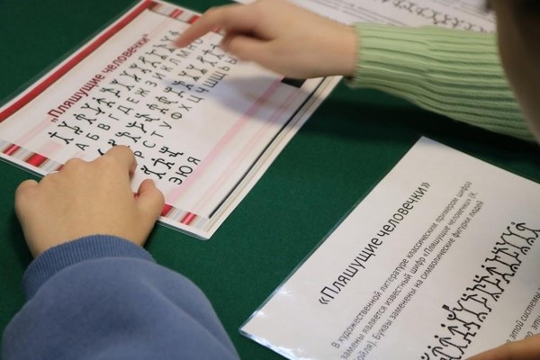 Литературная программа «Детектив идет по следу»