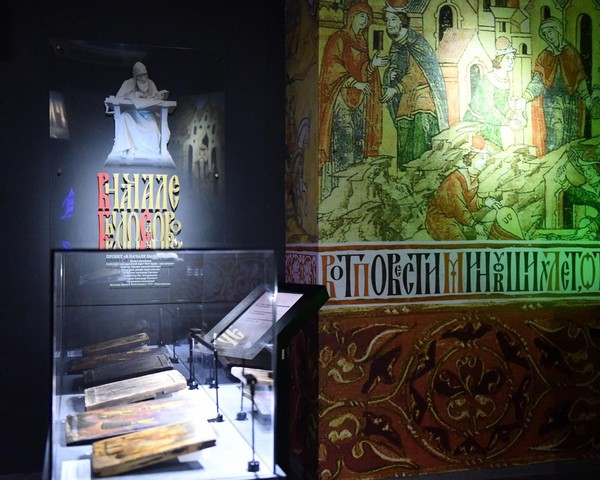 Выставка «В начале было слово»