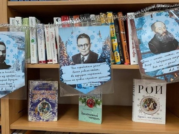 Прием заявок на участие в фотоконкурсе «Волшебная зима»