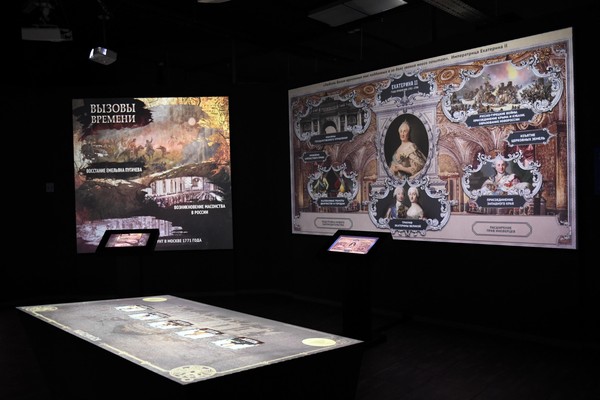 Мультимедийная выставка «Романовы»