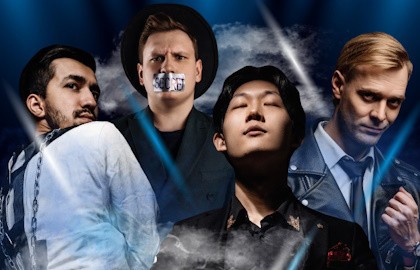 Никаких секретов