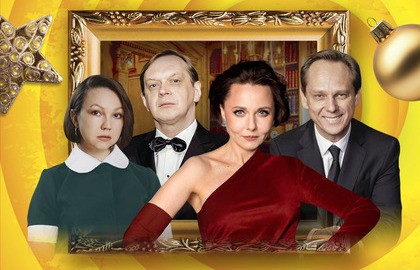 Новогодний развод!