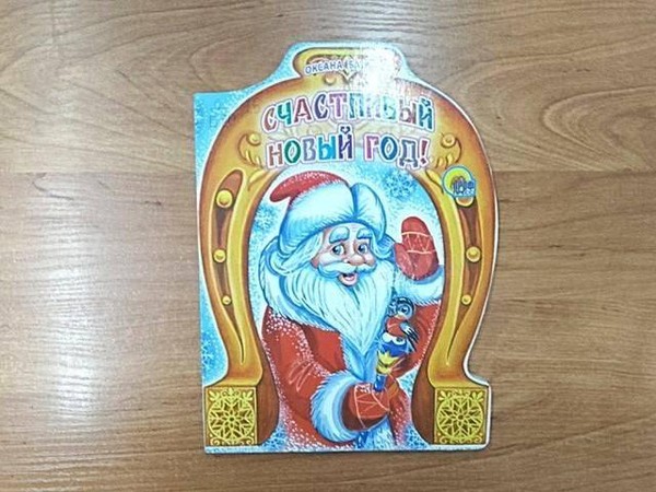 Игровая программа «Елочка-елка, лесной аромат»