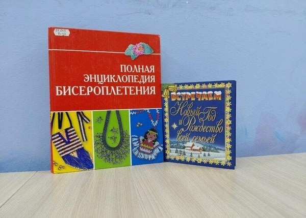 Мастер-класс «Гирлянда на Новый год»