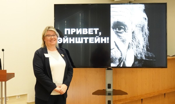 Квиз «Привет, Эйнштейн!»