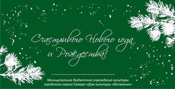 Музыкальный салон с показом ретро фильмов