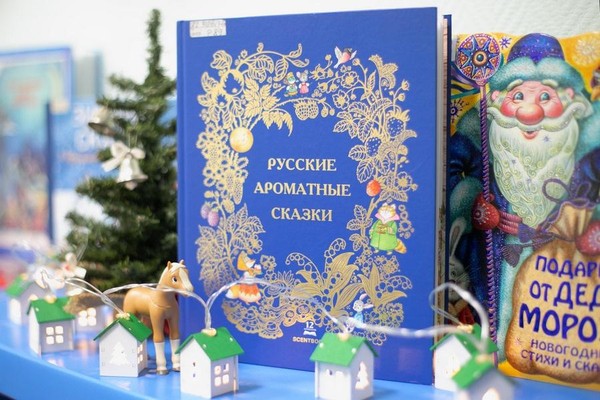 Занятие «Ароматный Новый год!»