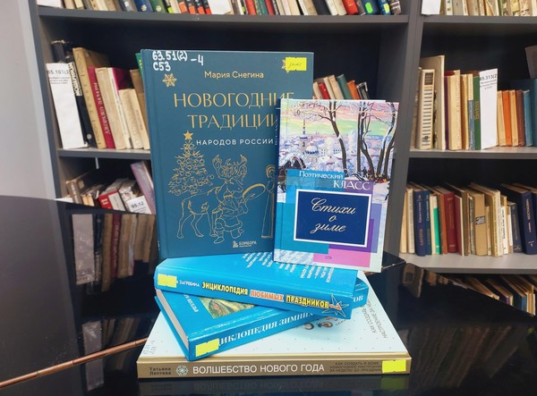 Встреча «У костра»