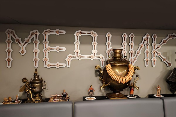 В гости к самовару