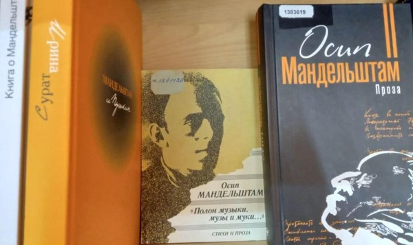 Выставка «…ничей я не был современник»