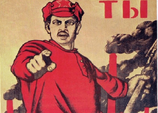 Тематическая беседа «Плакатная агитация во время Гражданской войны»