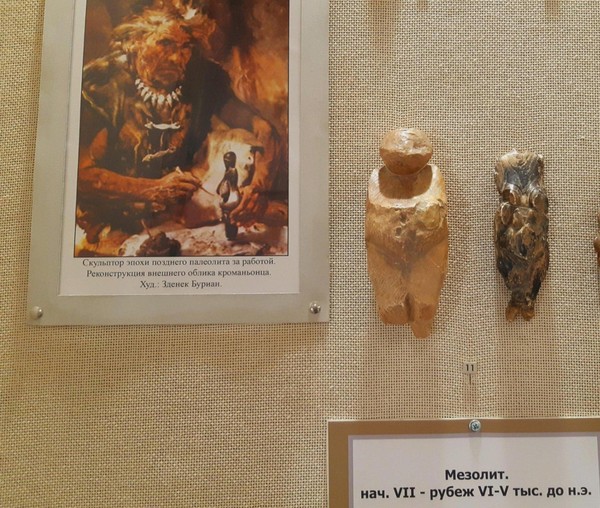 Тематическая беседа «Ручной труд первобытных людей»