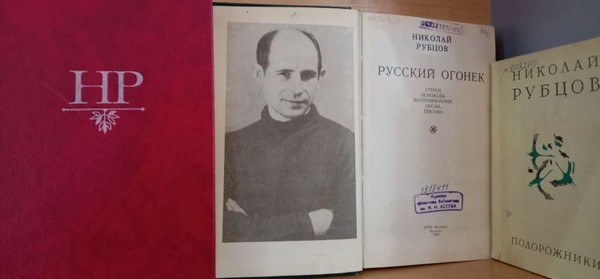 Выставка «Маленький принц русской поэзии»