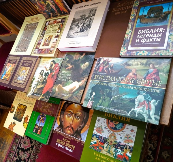 Библия в искусстве