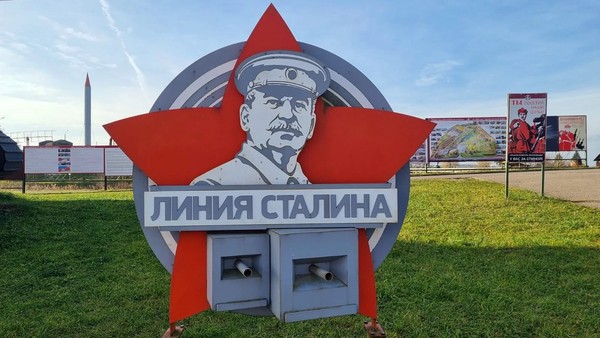 Трансфер Минск — «Линия Сталина»: туда и обратно