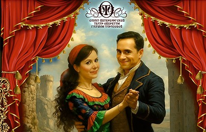 Оперетта И. Штрауса «Цыганский барон»