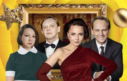 Новогодний развод