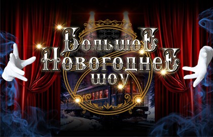 Удивительные истории иллюзионистов Juggler