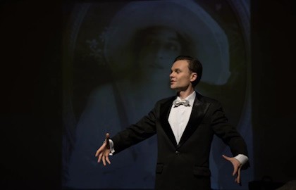 Вертинский