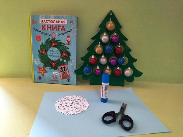 Программа «Зеленая красавица»