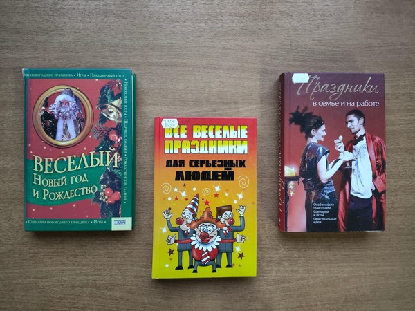 Акция «Зима? Снег? Холодно? Заходи и читай!»
