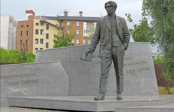 «Признанный поэт»