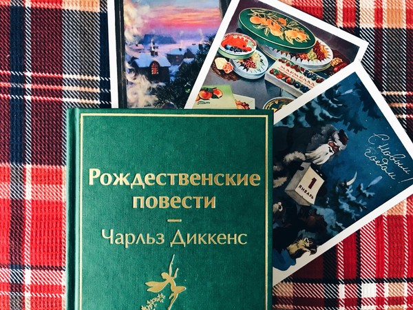 Рождественская история — кинолекторий