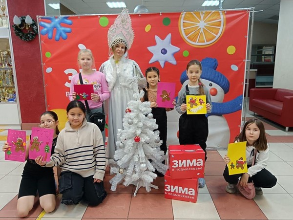 «Рождественские забавы»