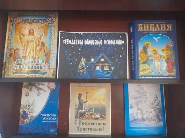 Выставка-праздник «Волшебные мгновения Рождества»