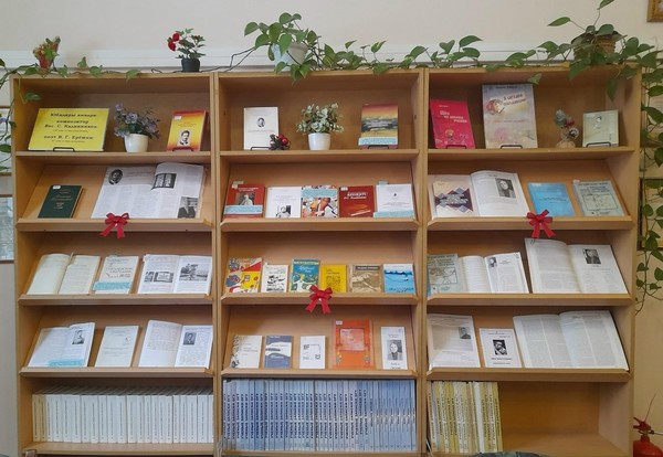 Выставка «Юбиляры января (В. С. Калинников и В. Г. Ерёмин)»