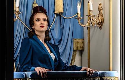 Жизель Ботаническая