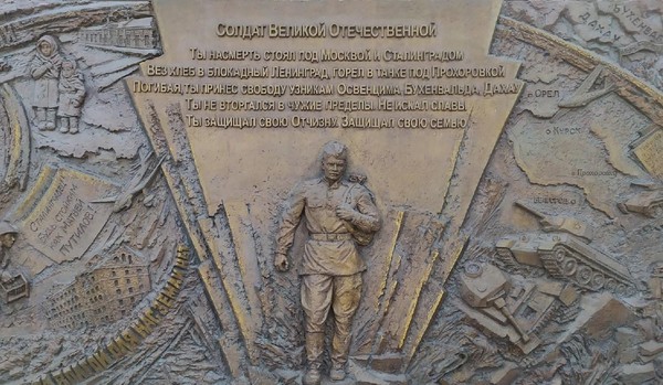 Пешеходная экскурсия «Была война. Была Победа!»