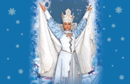 Снежная королева