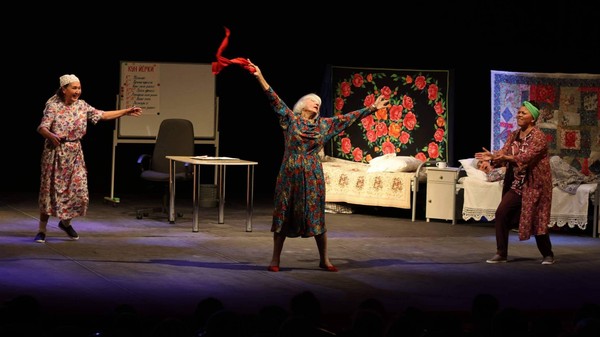 Спектакль «Выходили бабки замуж»