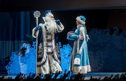 Морозко (Ёлка)