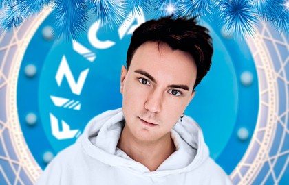 Fizica. Новогодний концерт