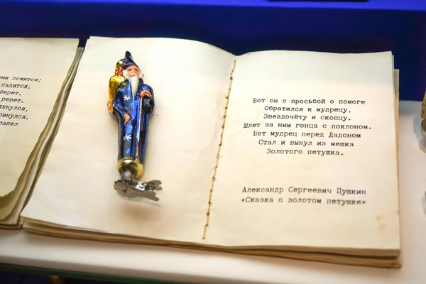 Сборная театрализованная программа «Звездочет»