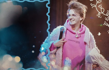 Традиционная Акустика — Ярослав Баярунас