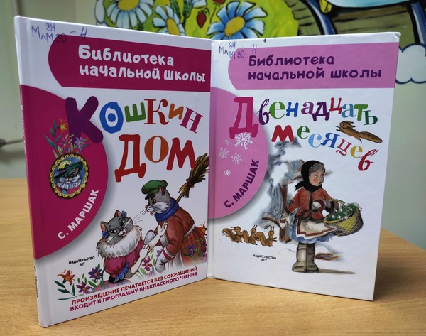 Викторина «Сюрпризы новогодней елочки»