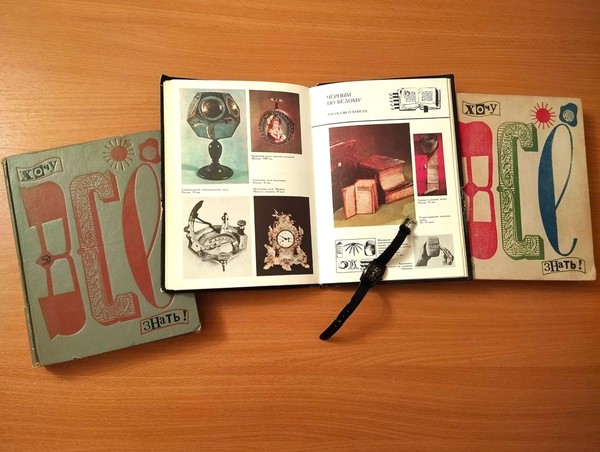 Выставка «Книжные друзья на все времена»