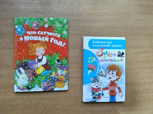 Программа «Рождества волшебные моменты»