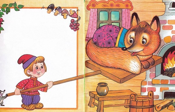 Интерактивная программа «В гостях у сказки»